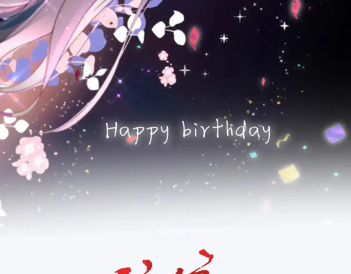 偏偏宠爱有多少字漫画,第67话 可爱3图