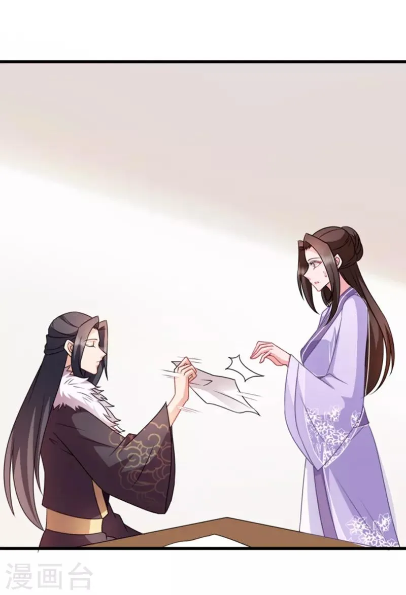 读心狂妃倾天下漫画全集免费阅读漫画,第56话 愚孝不可救！5图