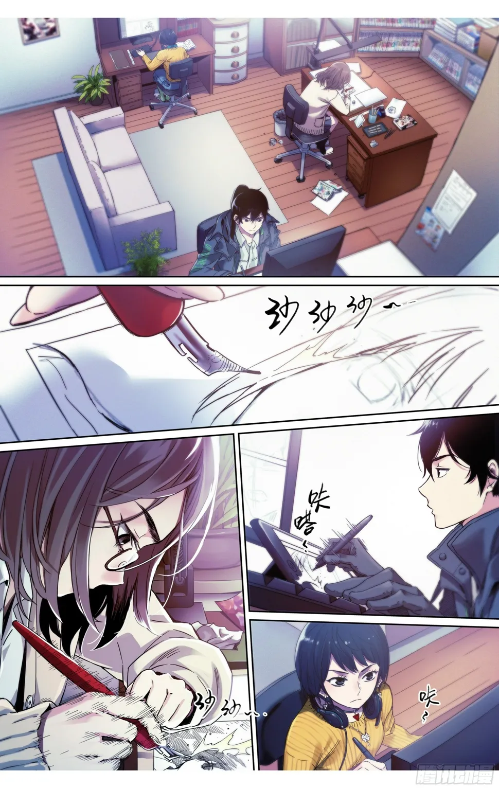 这个职业并不简单英语漫画,第13话：计划有变3图