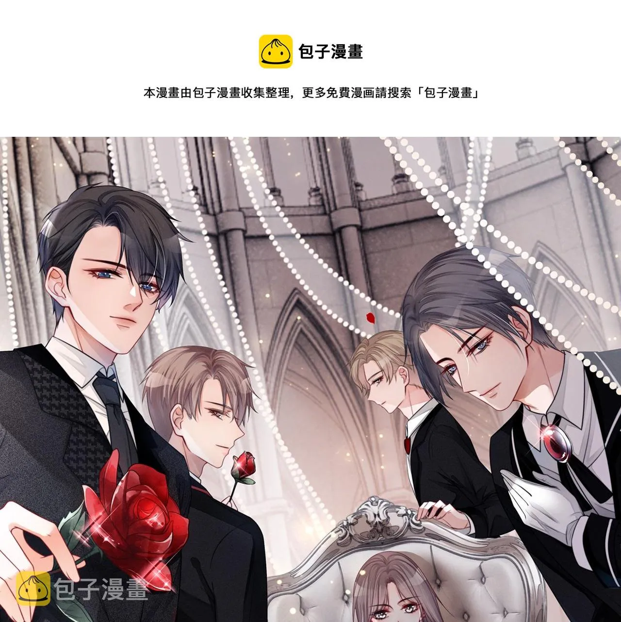 被大佬们团宠后我野翻了人物介绍漫画,第21话 挑衅被打脸1图