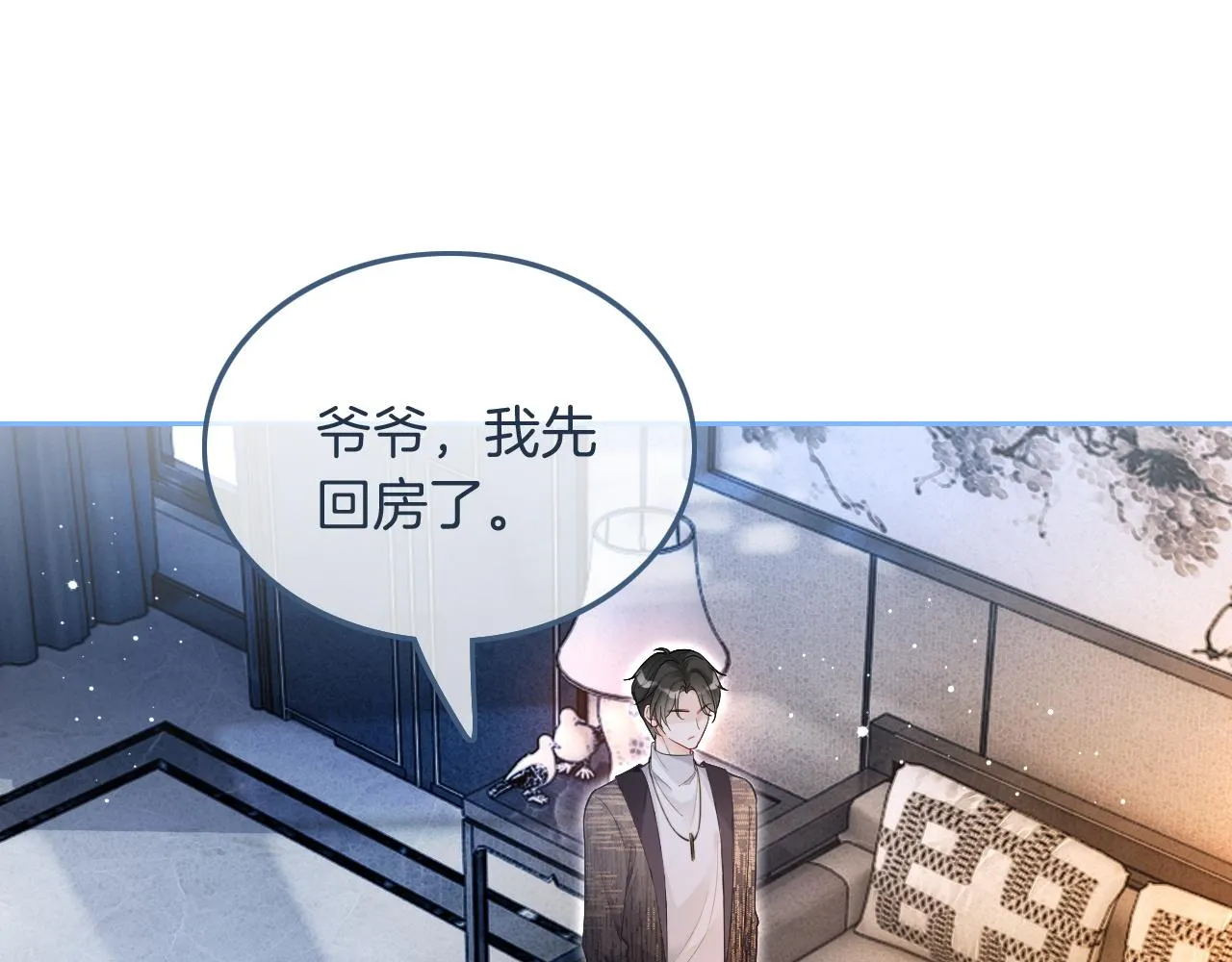 被大佬们团宠后我野翻了txt漫画,第77话 哄允允回家5图