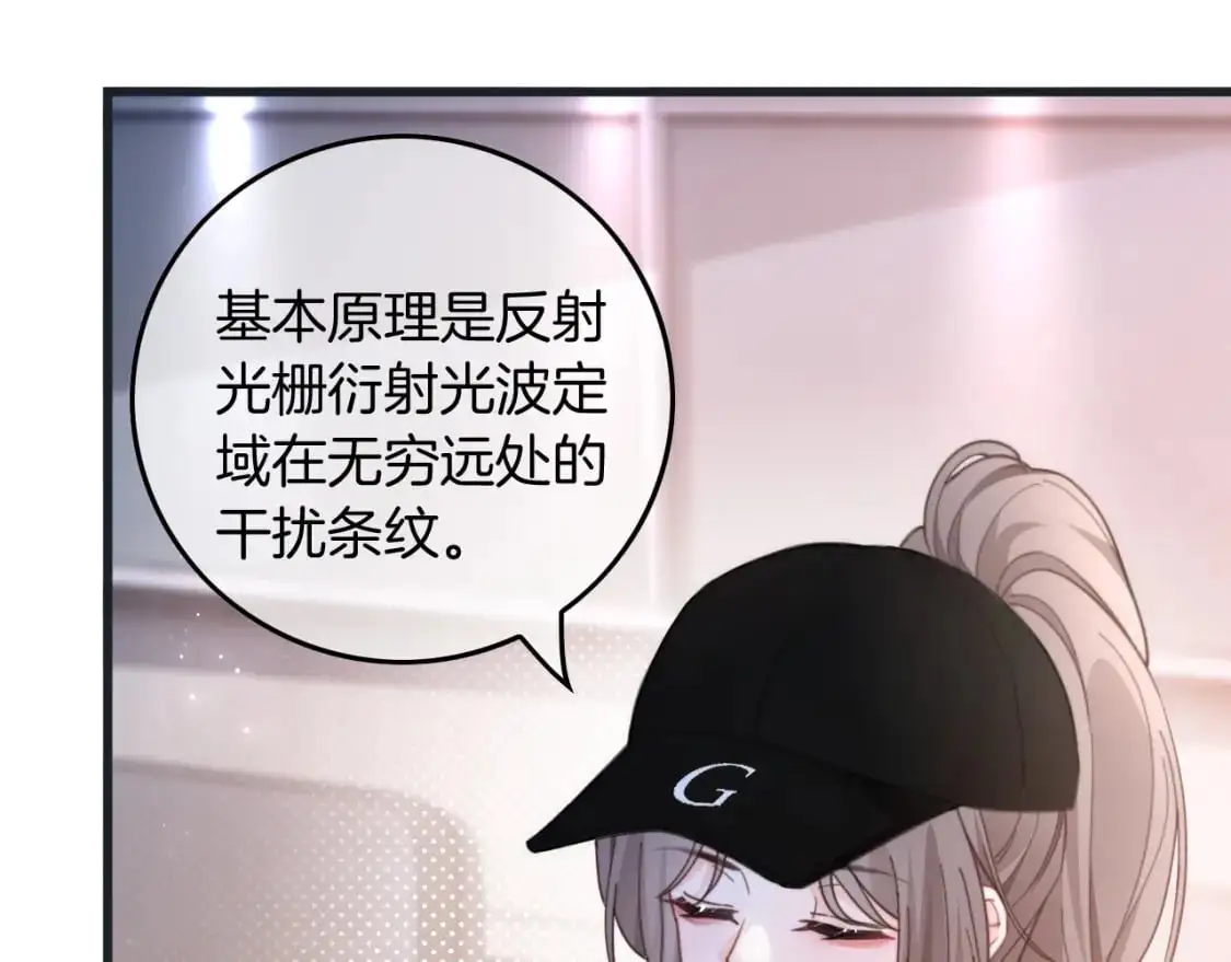 被大佬们团宠后我野翻了笔趣阁无弹窗全文免费阅读漫画,第229话 血虐！5图
