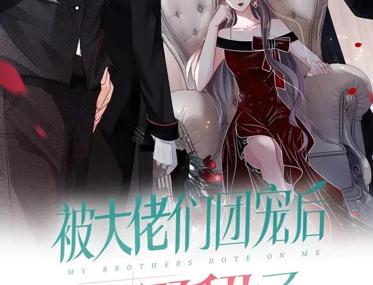 被大佬们团宠后我野翻了完结漫画,第184话 研究成果被盗2图