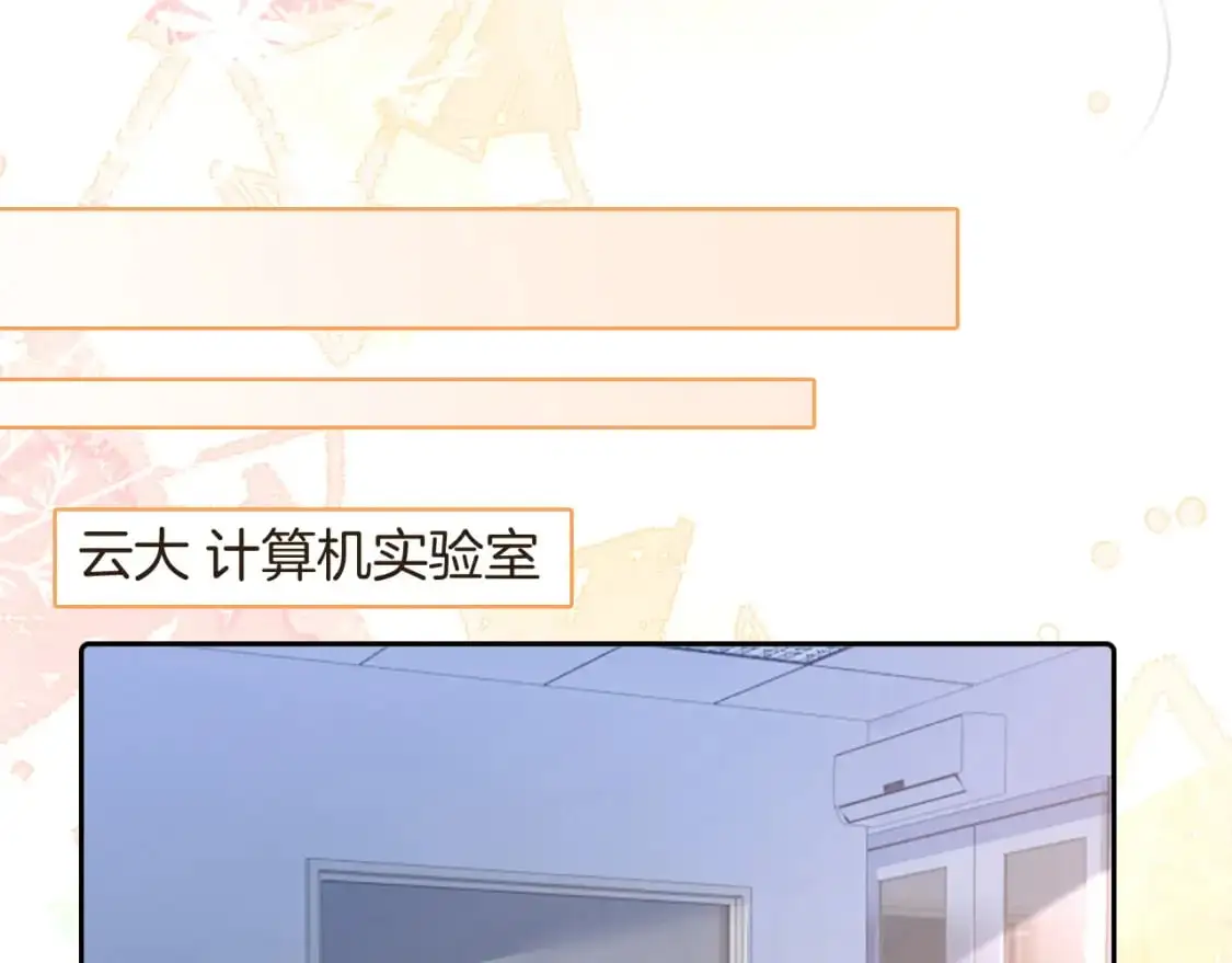 被大佬们团宠后我野翻了人物介绍漫画,第222话（加更）普信女炫耀5图