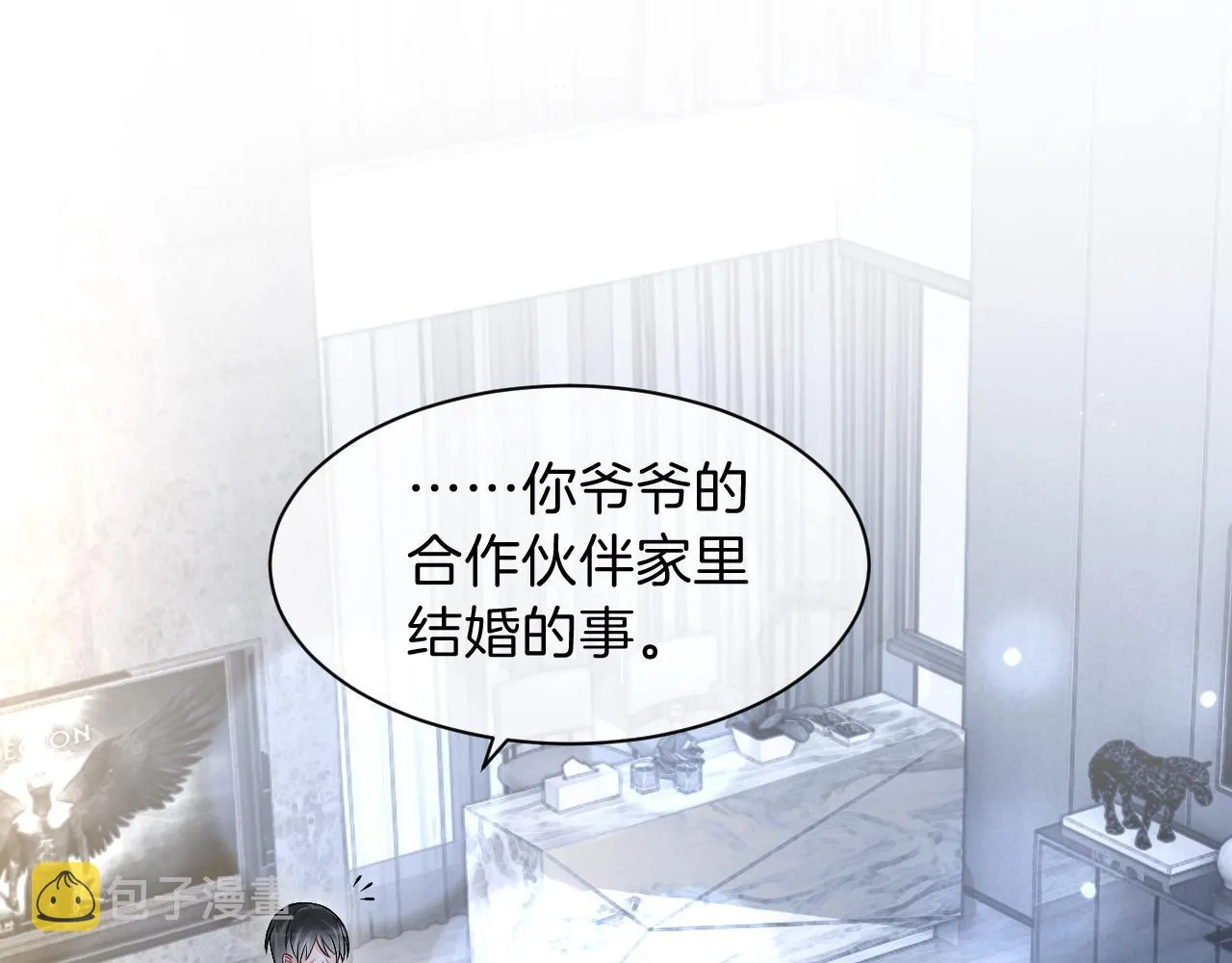 被大佬们团宠后我野翻了笔趣鸽漫画,第103话 强强互撩5图