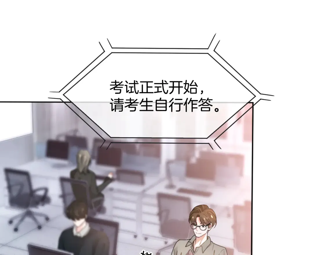 重生后被大佬们团宠后我野翻了漫画,第264话 谈判5图
