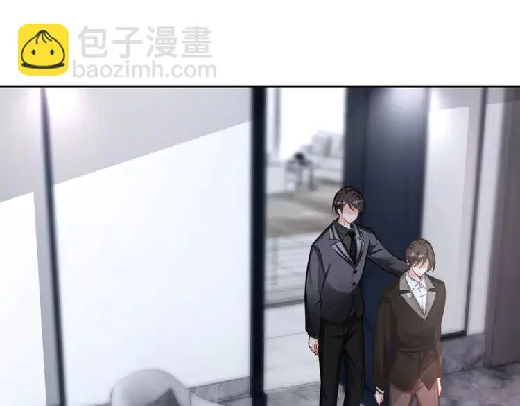 被大佬们团宠后我野翻了免费漫画下拉式星球漫画漫画,第173话 秀恩爱~5图