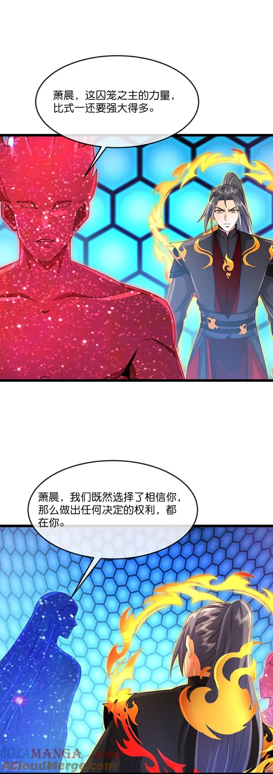 神武天尊2024完结了吗漫画,第905话 下任笼主，你来当罢3图