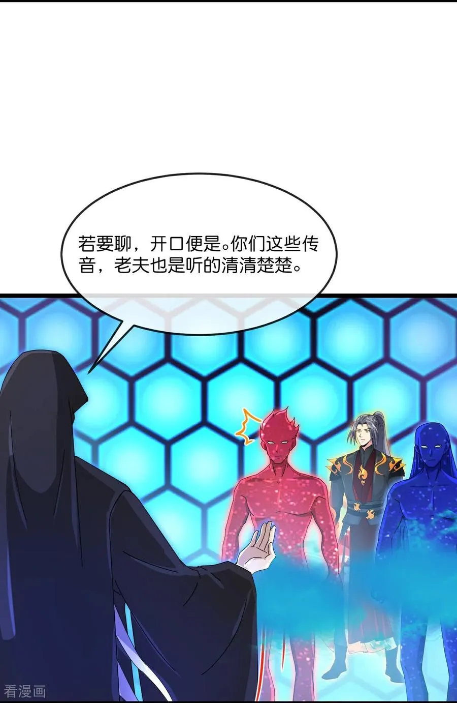 神武天尊2024完结了吗漫画,第905话 下任笼主，你来当罢4图