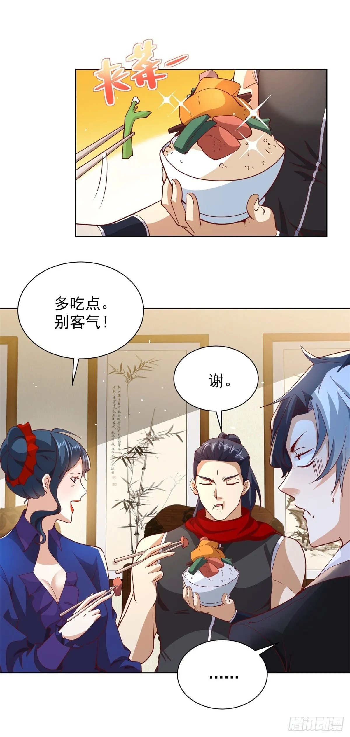 大反派楚修漫画,第132话 危机降临2图