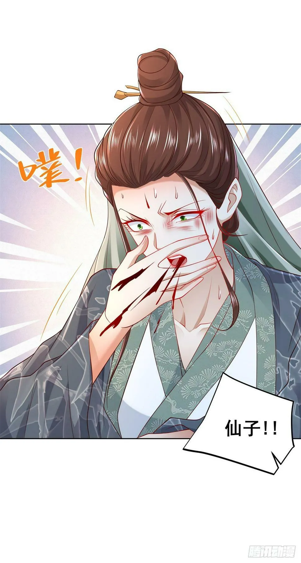 大反派漫画漫画,第103话 搬山术5图
