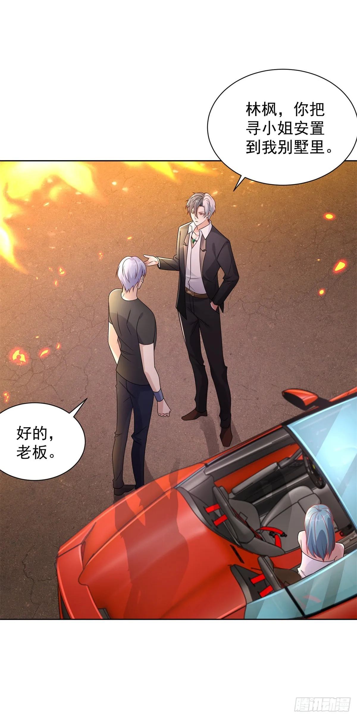 大反派电影包贝尔完整版免费观看漫画,第25话 英雄归来4图