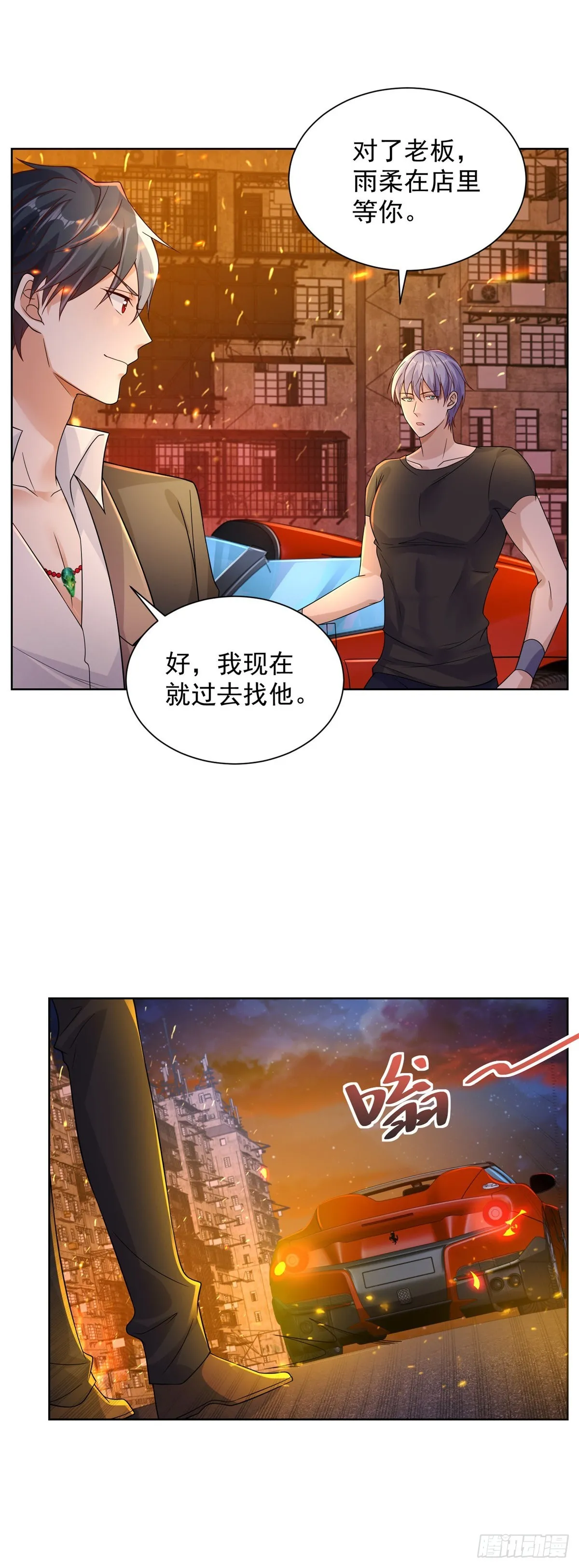 大反派电影包贝尔完整版免费观看漫画,第25话 英雄归来5图