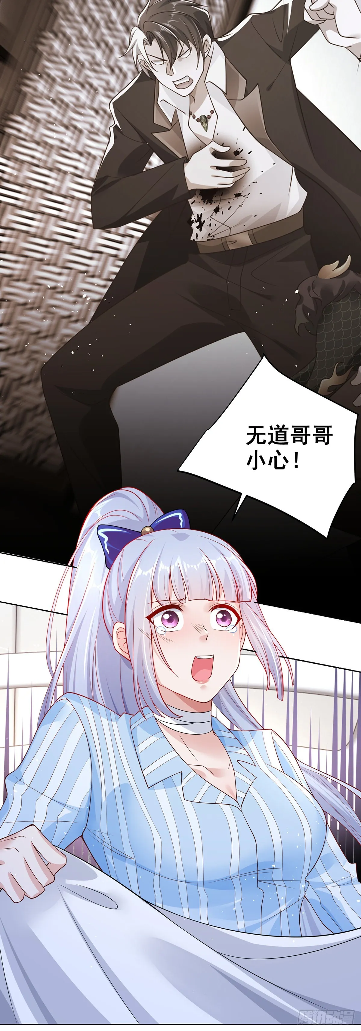 大反派楚修漫画,第28话 晋级子爵4图