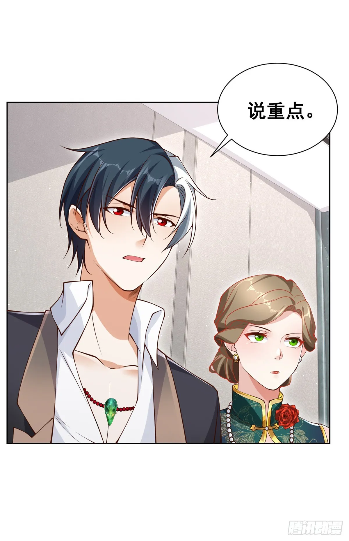 大反派漫画漫画,第51话 可他是个熊孩子啊5图
