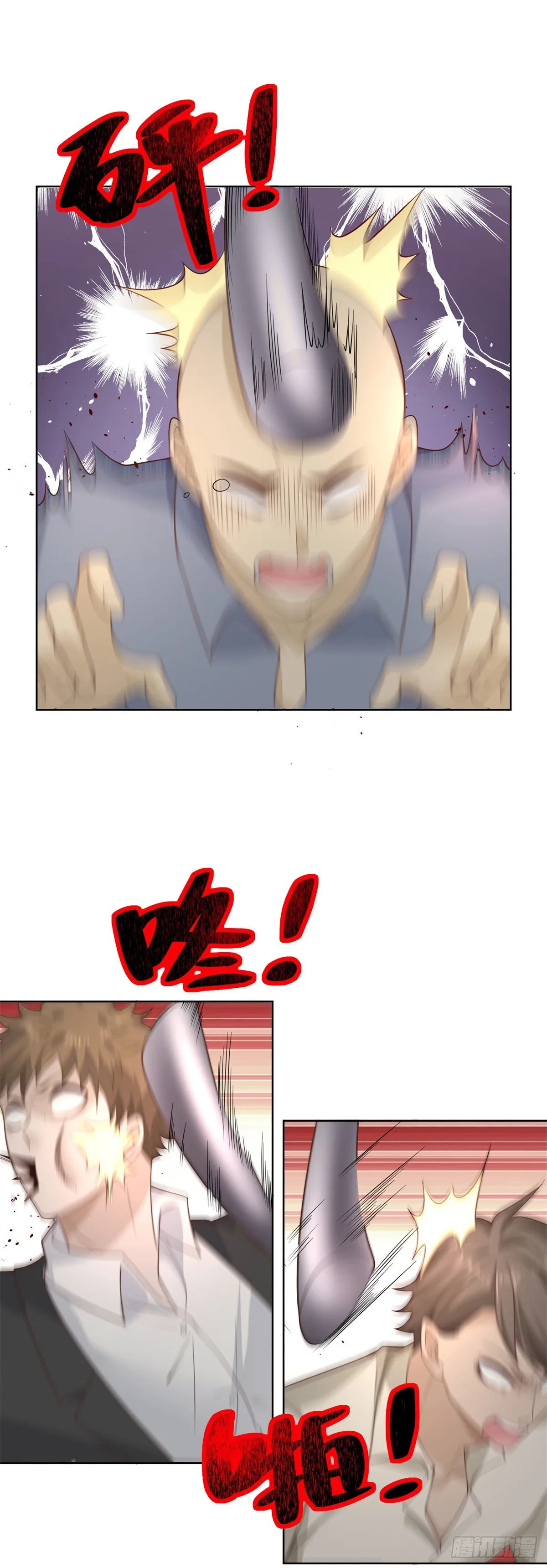 大反派全集免费漫画,第14话 斩草除根4图