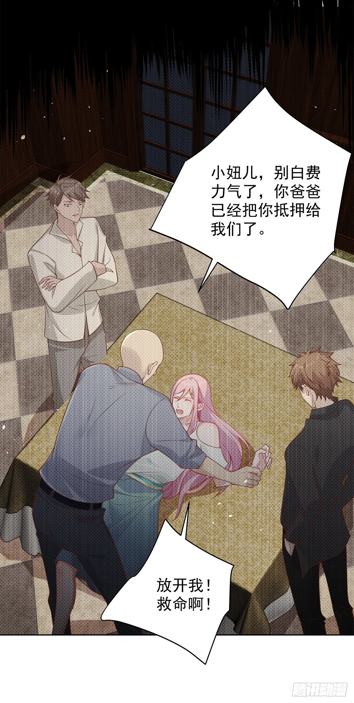 大反派全集免费漫画,第14话 斩草除根3图