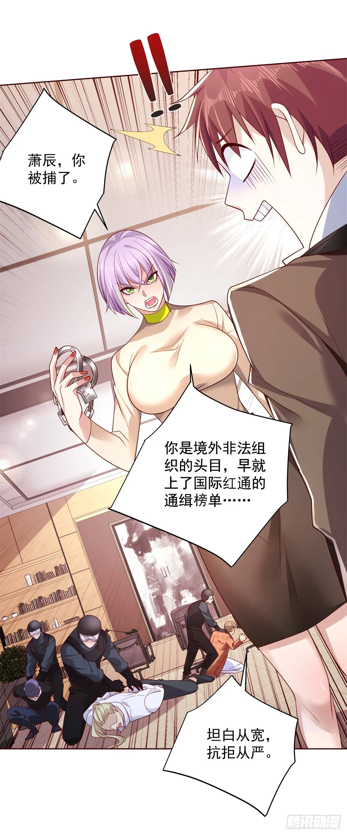 大反派迅雷下载漫画,第2话 不讲武德5图