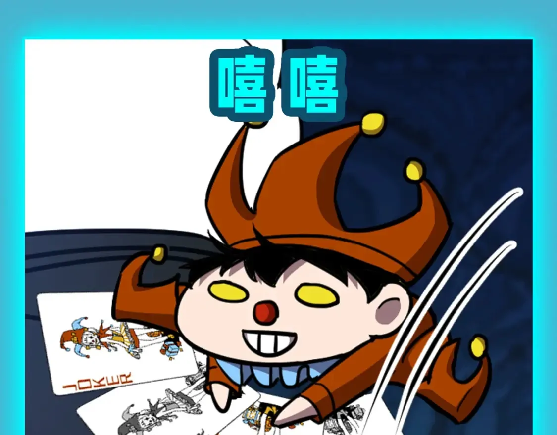 高武登录未来一万年漫画免费漫画,第19期 特别企划：圣之表情！4图