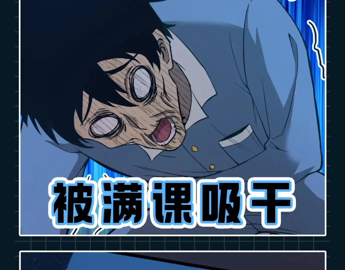 高武:登陆未来一万年漫画漫画,第11期 特别企划：高能表情包来咯5图