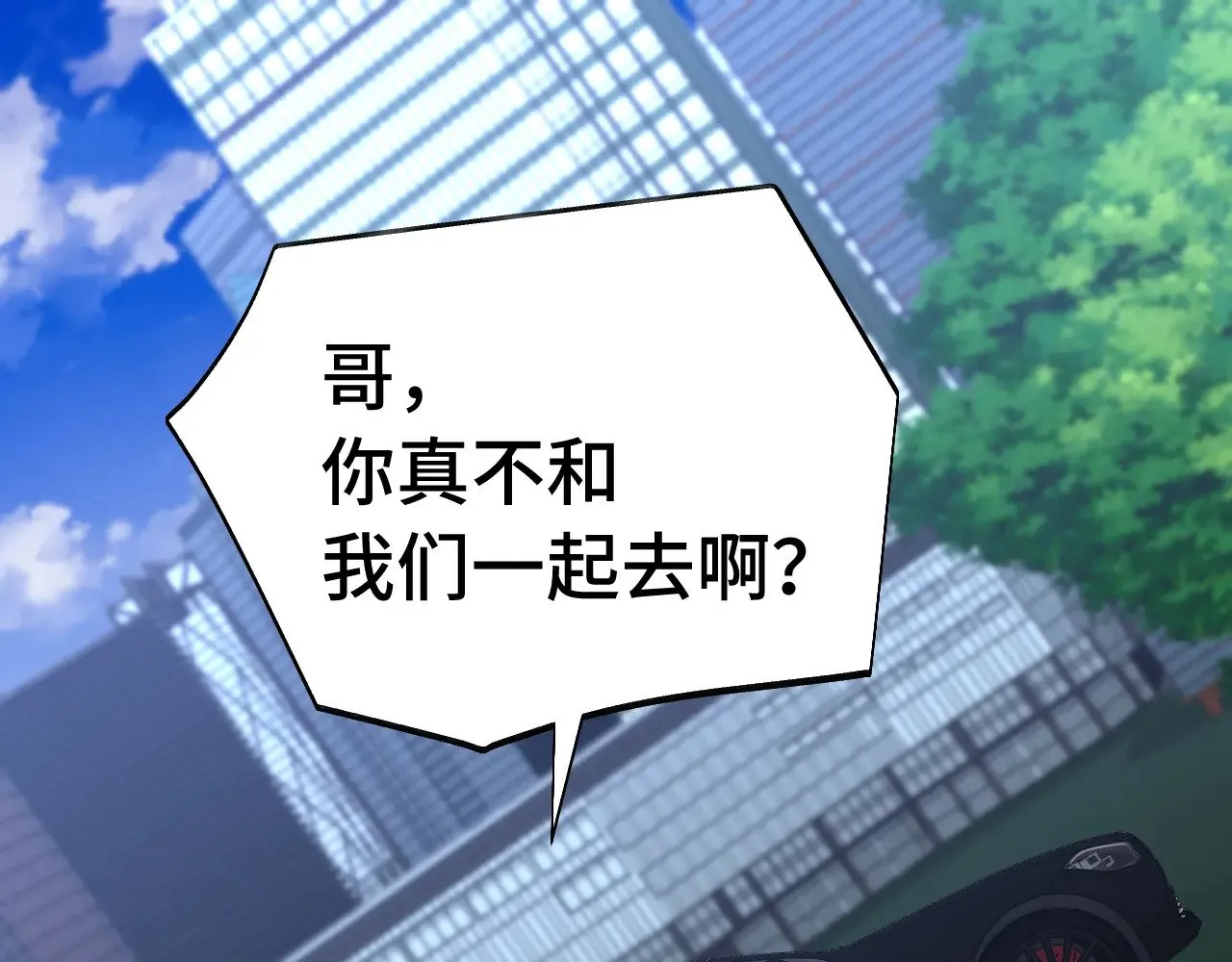 高武登陆未来一万年114话漫画漫画,第163话 袭击5图