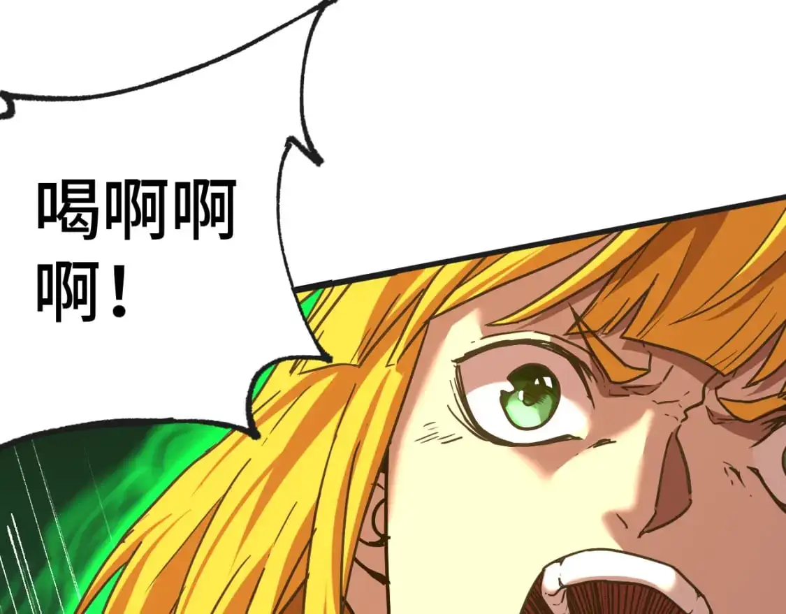 高武登录未来一万年漫画免费漫画,第63话 宗师？5图