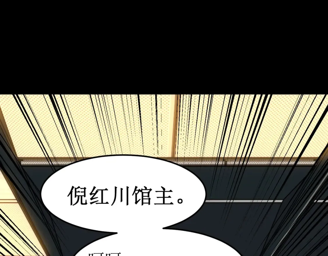 高武登录未来一万年漫画免费漫画,第28话 惊不惊喜5图