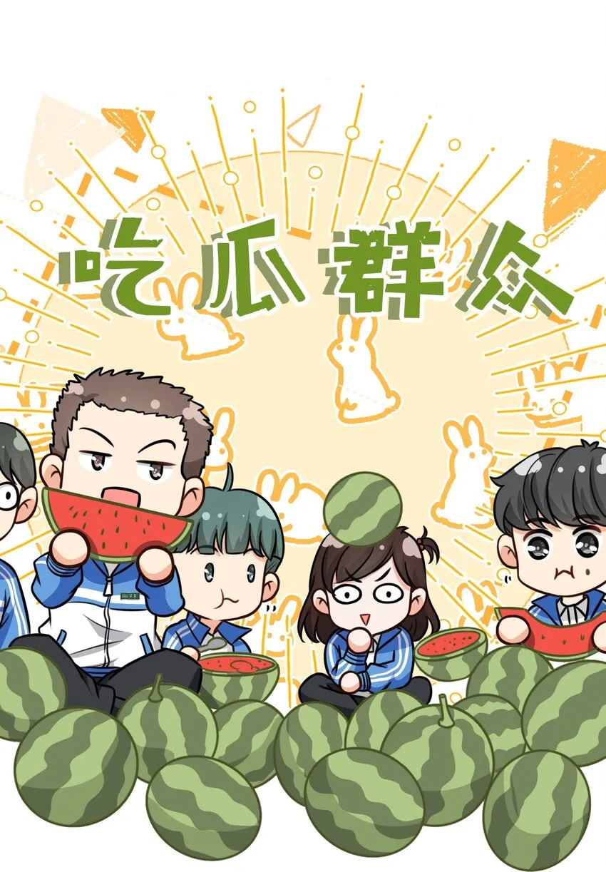信息素说我们不可能小说未删减漫画,22 不欺负你了，只对你好3图