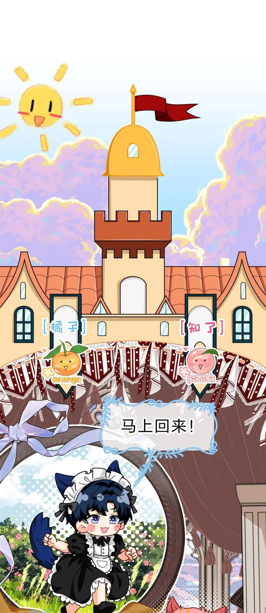 信息素说我们不可能txt电子书漫画,91 你去偷户口本，我也去3图