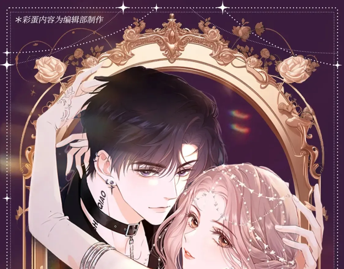 老婆粉了解一下全文免费阅读漫画,第46期 整活企划：那些年为了偶像吃过”苦“1图