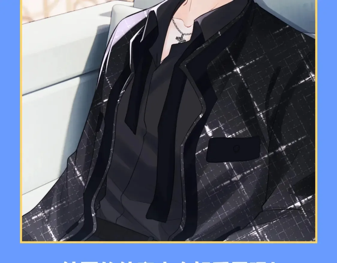 老婆粉了解一下免费阅读漫画,第45期 整活企划：霍希穿搭盘点5图