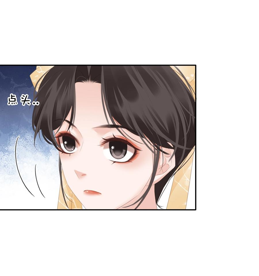 不做软饭男by碉堡堡全文免费阅读漫画,096 为什么不高兴5图