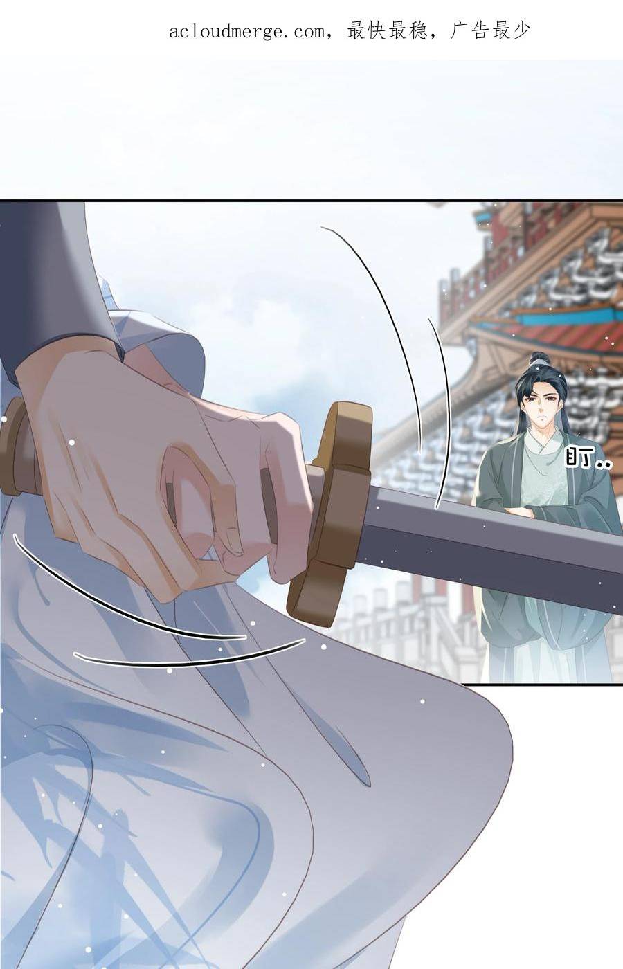 不做软饭男by碉堡堡全文免费阅读漫画,096 为什么不高兴3图