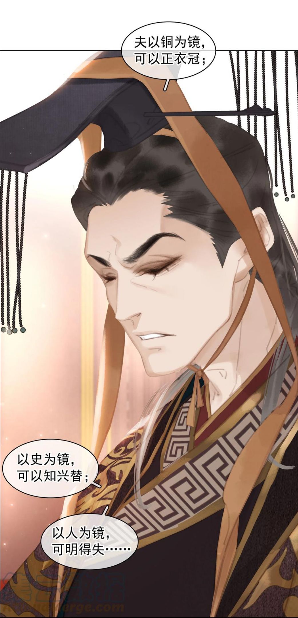 不做软饭王广播剧合集漫画,056 稀罕宝贝4图