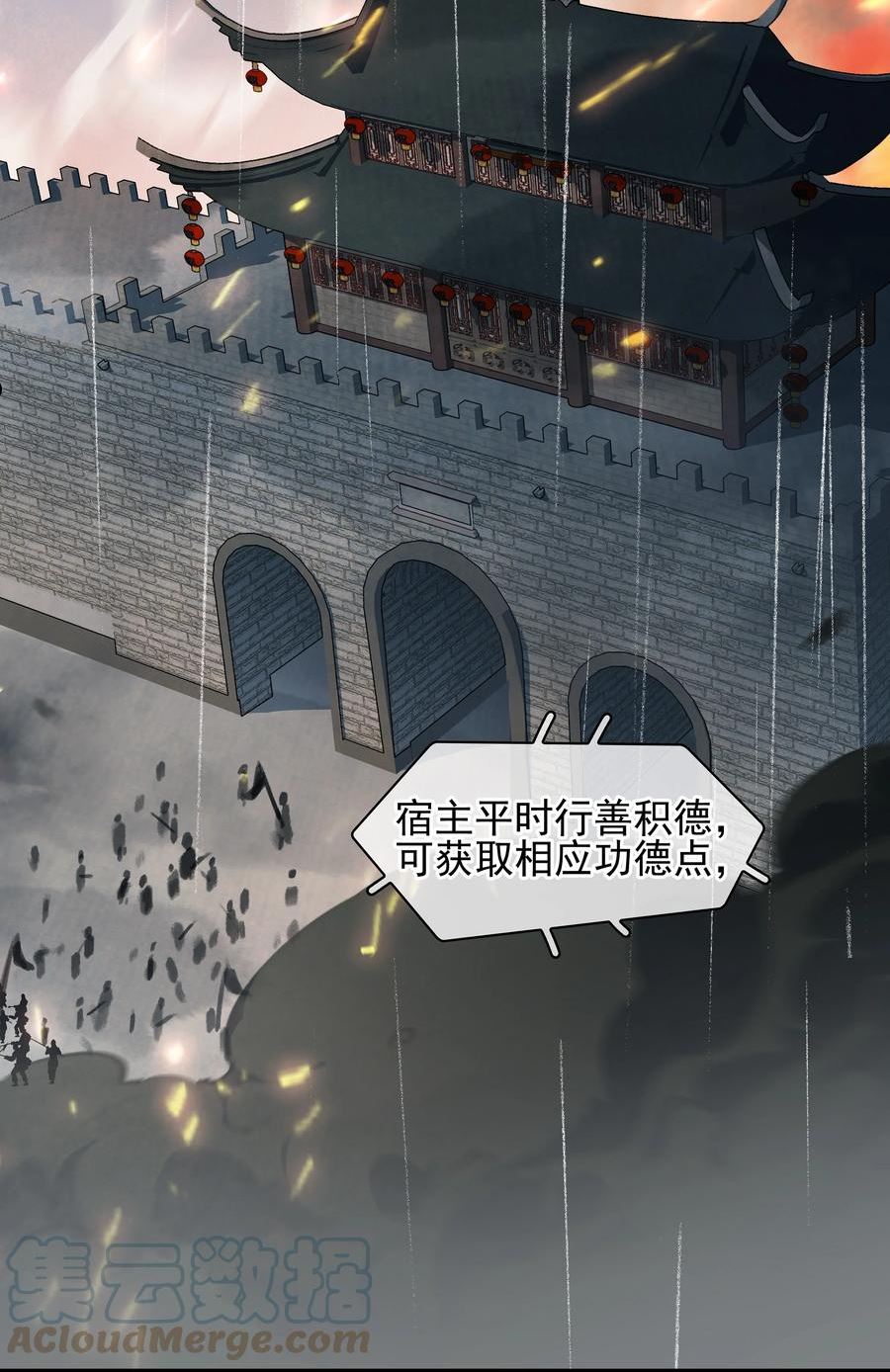 不做软饭男by碉堡堡全文免费阅读漫画,070 手榴弹的威力4图
