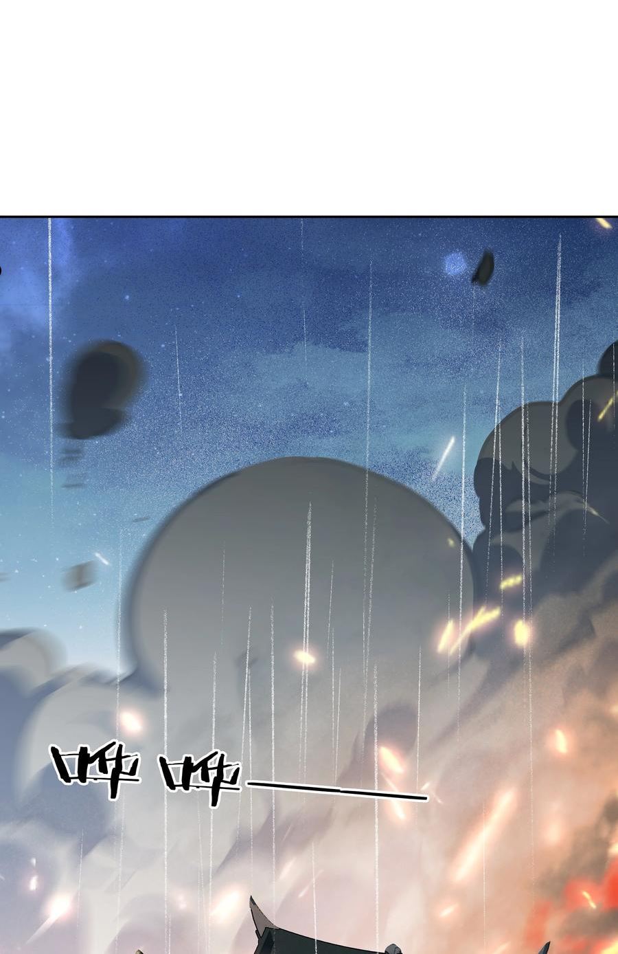 不做软饭男by碉堡堡全文免费阅读漫画,070 手榴弹的威力3图