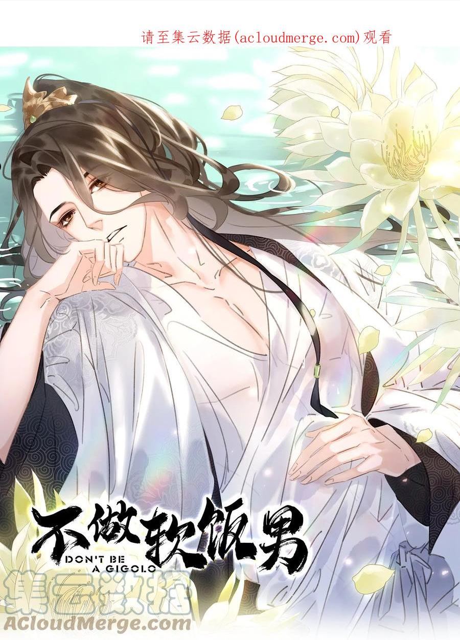 不做软饭男by碉堡堡全文免费阅读漫画,070 手榴弹的威力1图