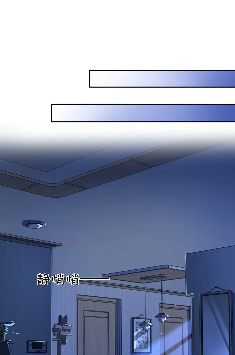 不做舔狗漫画,100 官宣3图