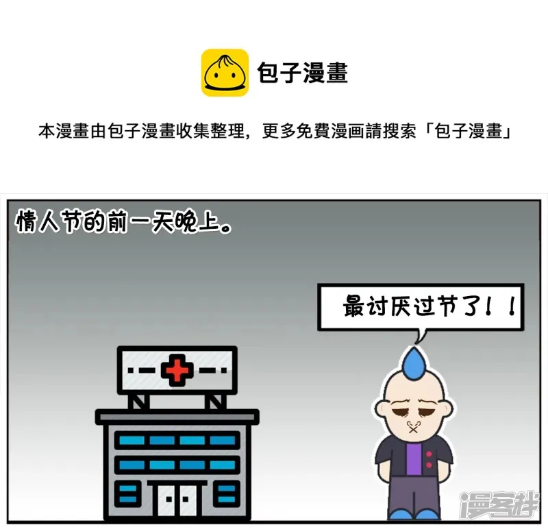 阳阳简笔画免费版漫画,子阳皱着眉头逛礼品店1图