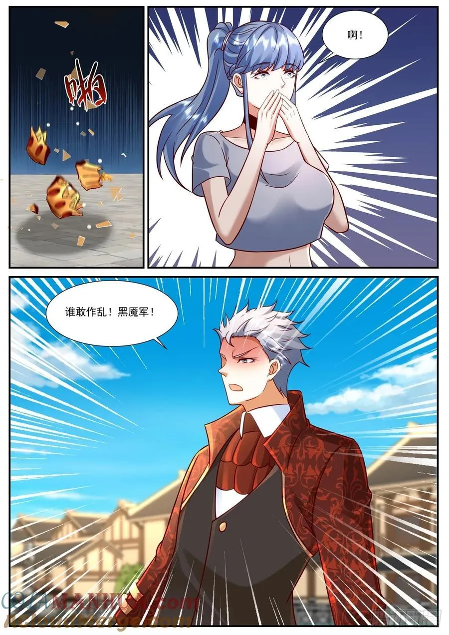 重生之都市修仙txt免费下载漫画,第921回4图