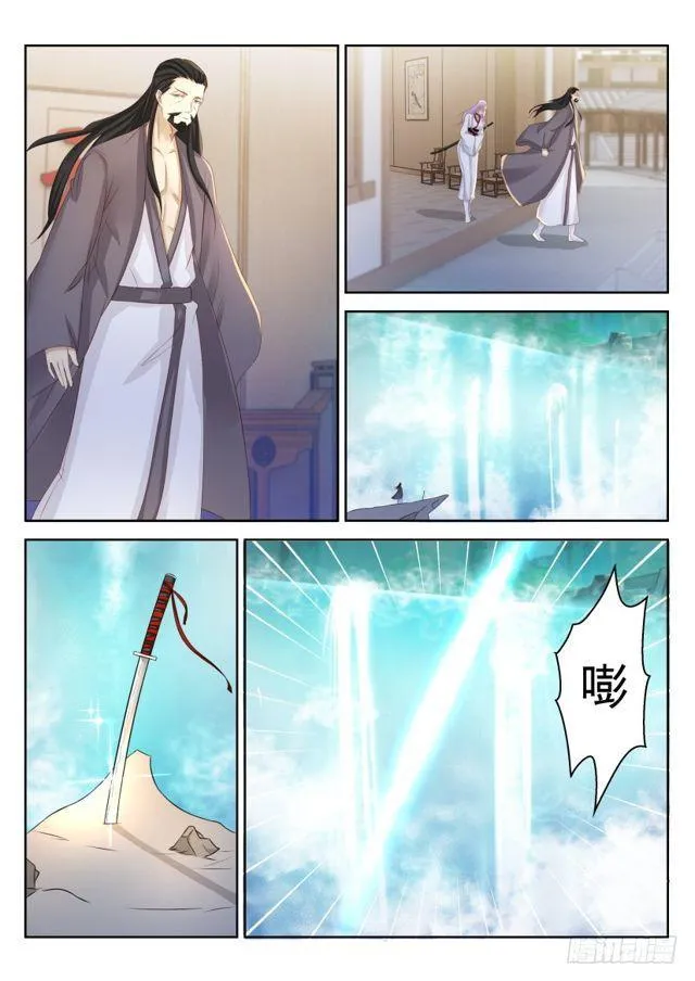 重生之都市修仙洛无极漫画,第208回4图