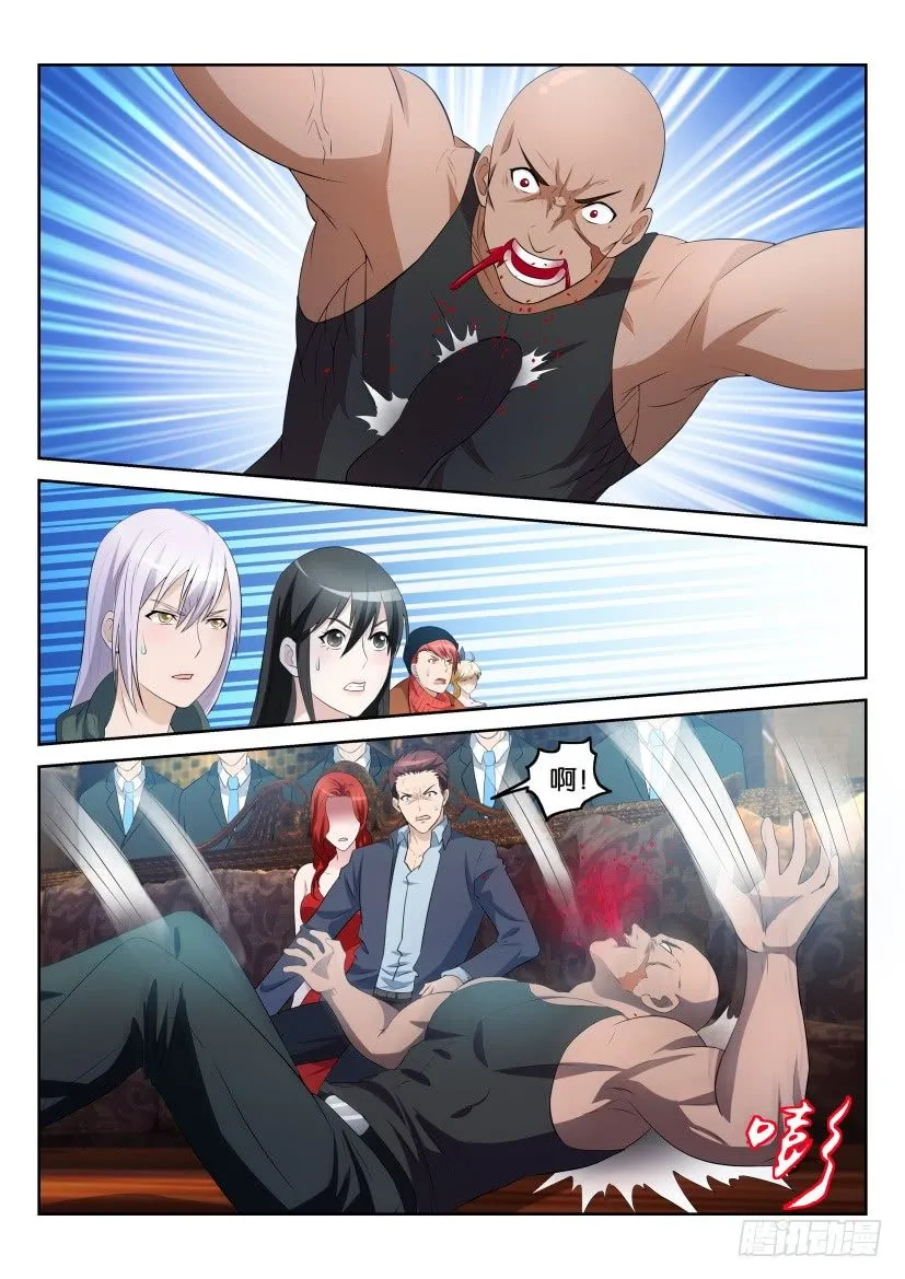 重生之都市修仙全集免费听书漫画,第七回1图