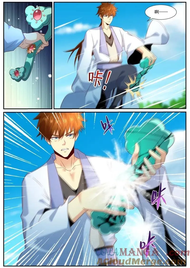 重生之都市修仙踏天神君漫画,第999话 第984回5图