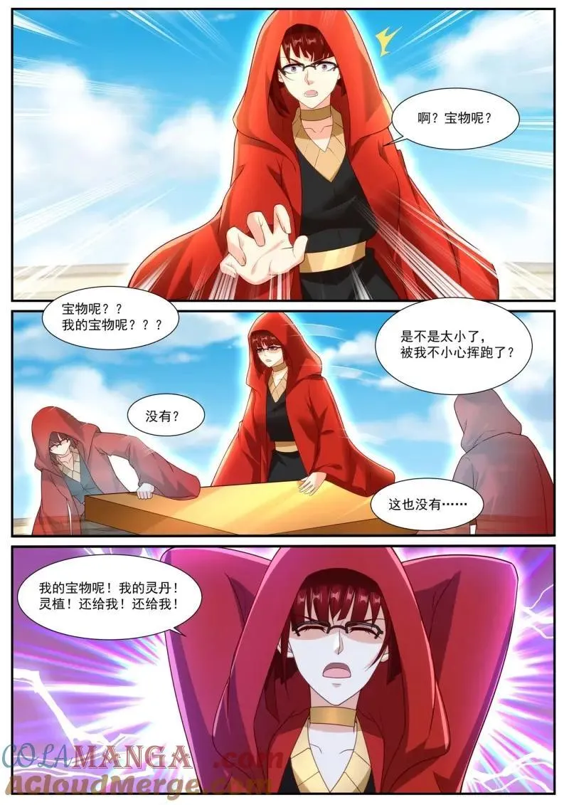 重生之都市修仙为什么不更新了漫画,第1072话 第1057回2图