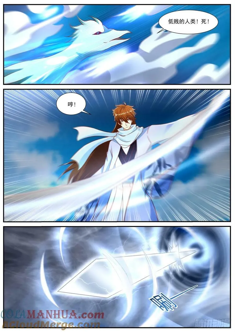 重生之都市修仙为什么被删除漫画,第908回5图