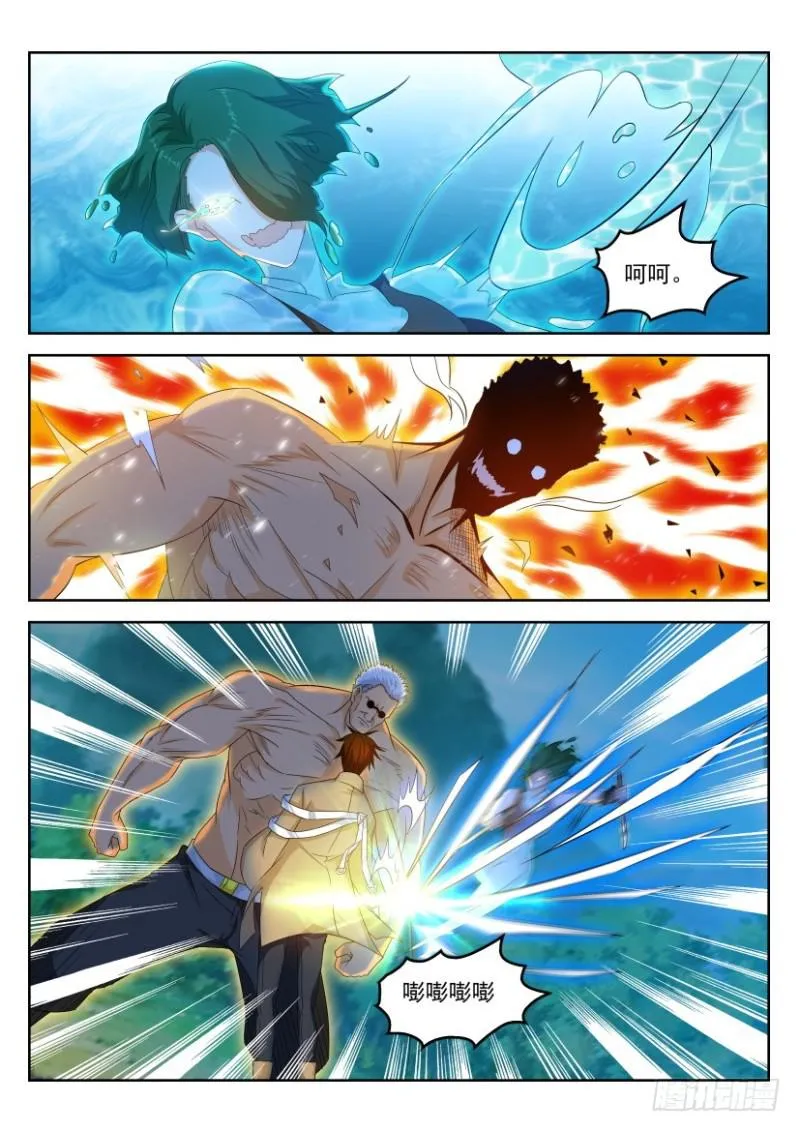重生之都市修仙踏天神君漫画,第314回1图