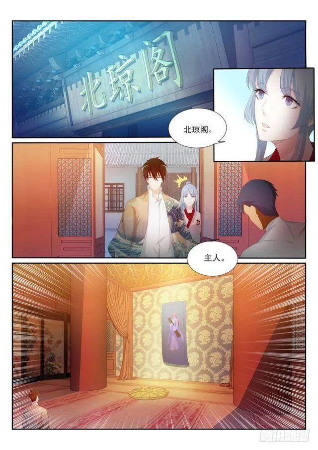 重生之都市修仙叶凡全文免费阅读漫画,第199回4图