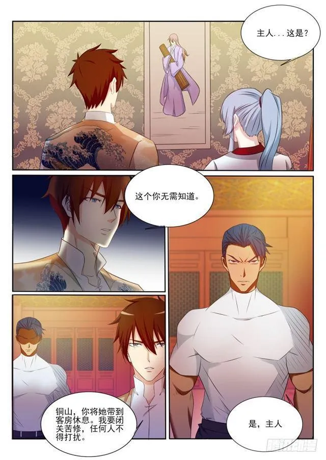 重生之都市修仙叶凡全文免费阅读漫画,第199回5图