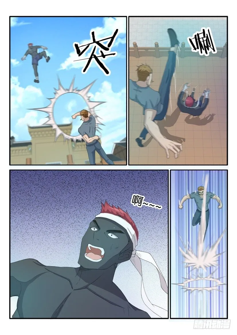 重生之都市修仙什么时候开始写的漫画,第三十七回4图