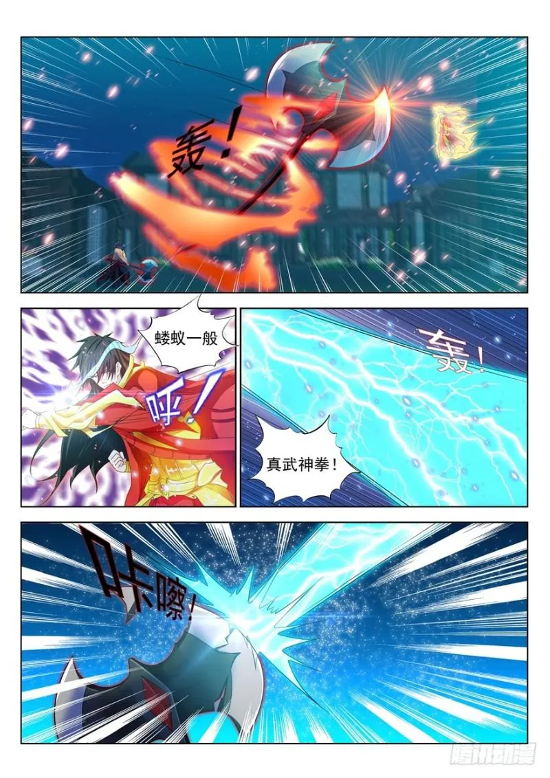 重生之都市修仙txt免费下载漫画,第310回1图